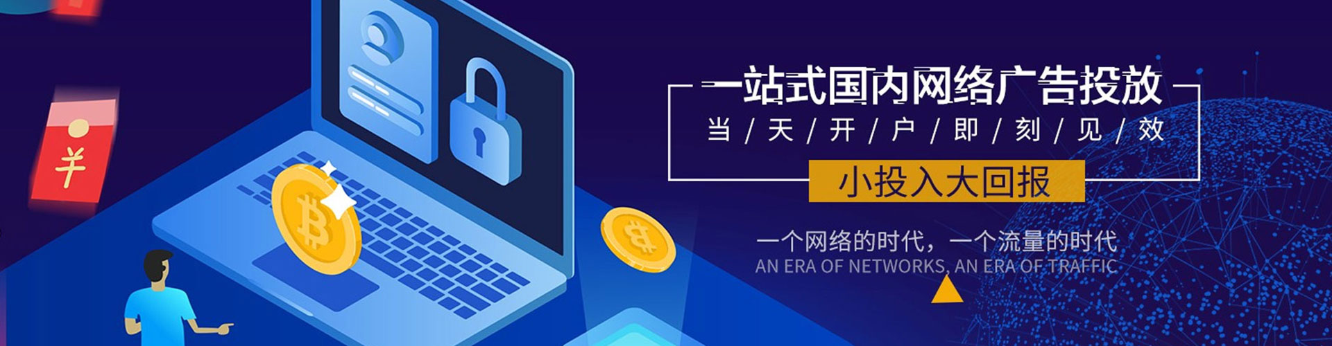 肇东如何百度推广