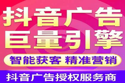 信息流代理案例：打造个性化广告体验